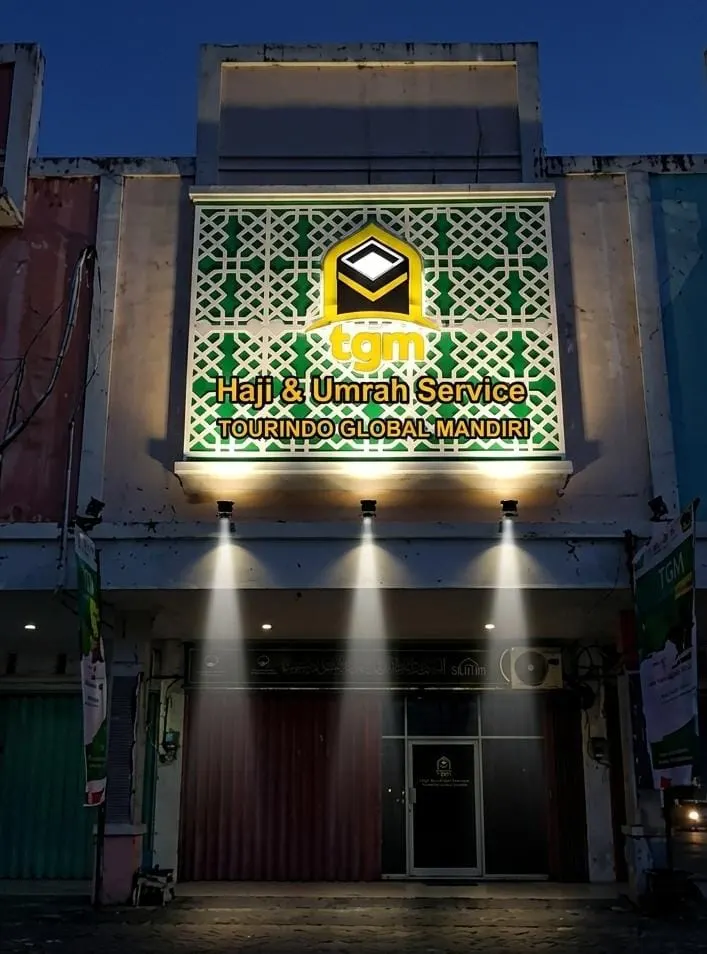 Papan Nama