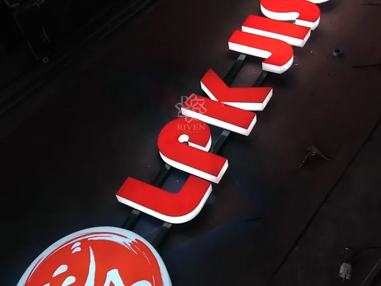 Huruf timbul