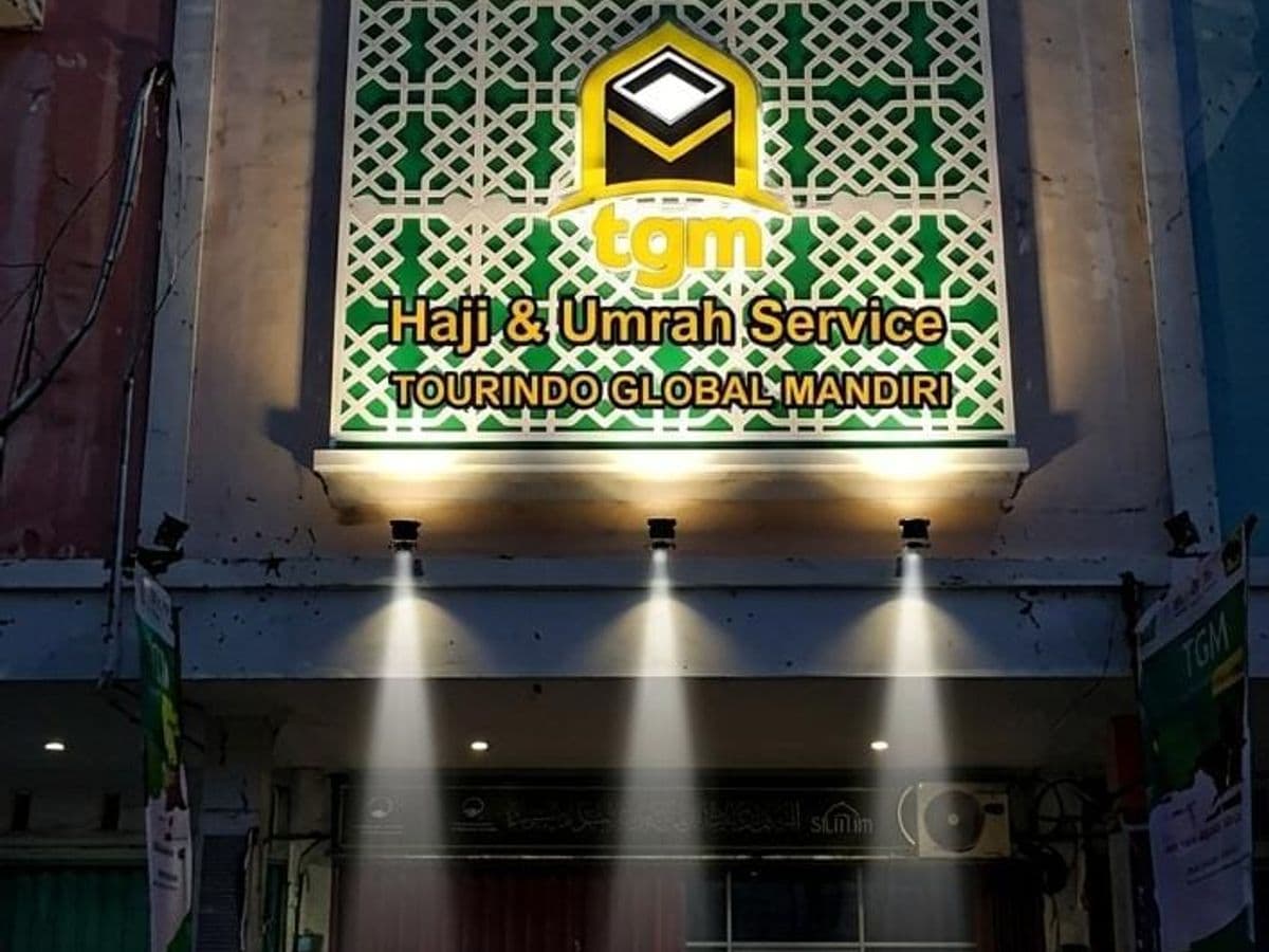Papan Nama