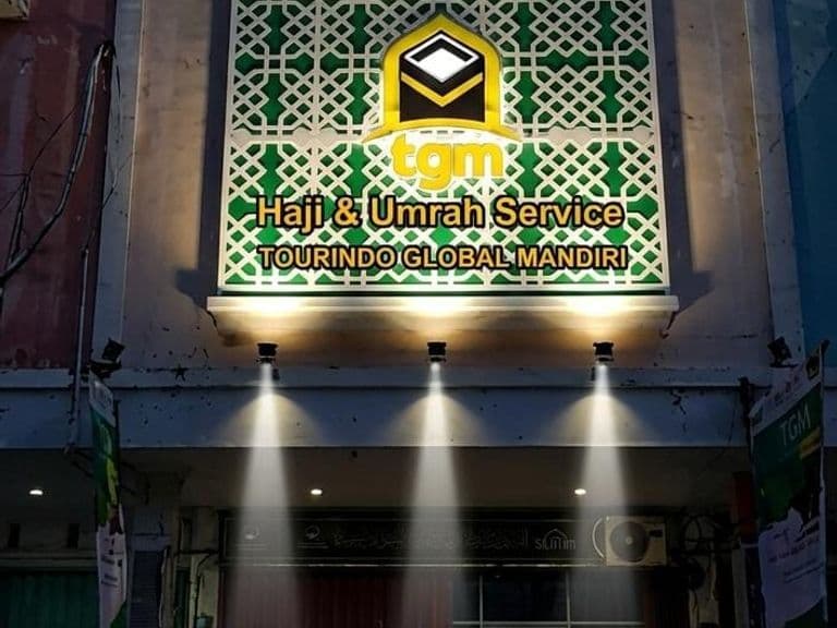 Papan Nama